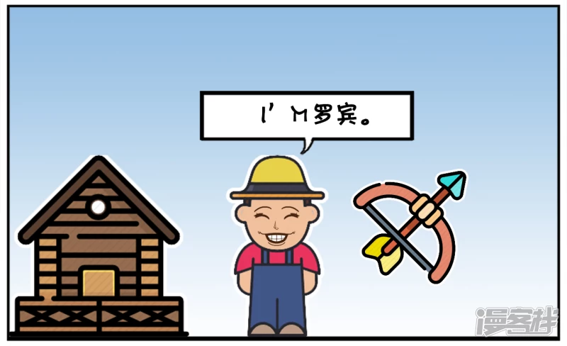 公主寻找真正的高手结婚3