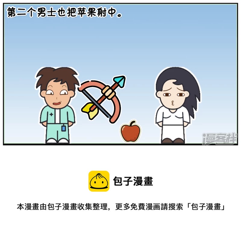 公主寻找真正的高手结婚4