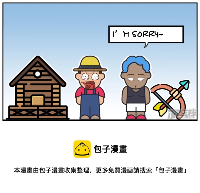 公主寻找真正的高手结婚7
