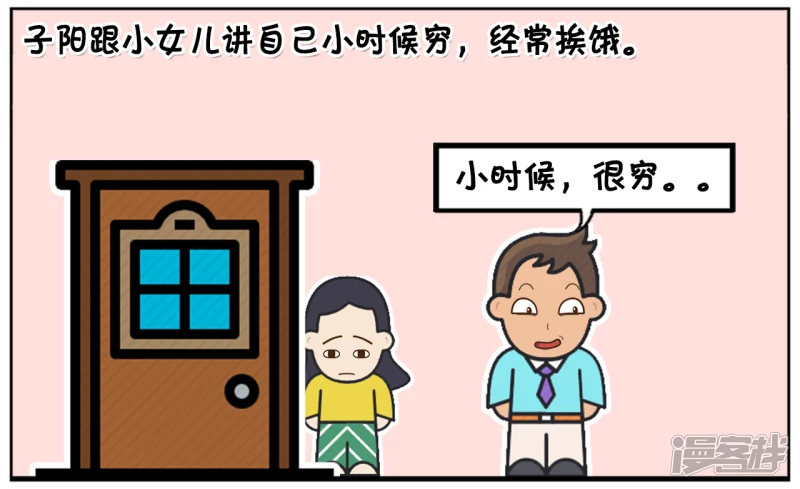 聪明伶俐的小女孩嘲笑爸爸1