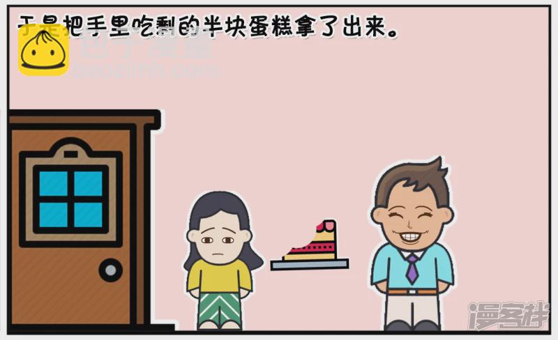 聪明伶俐的小女孩嘲笑爸爸3