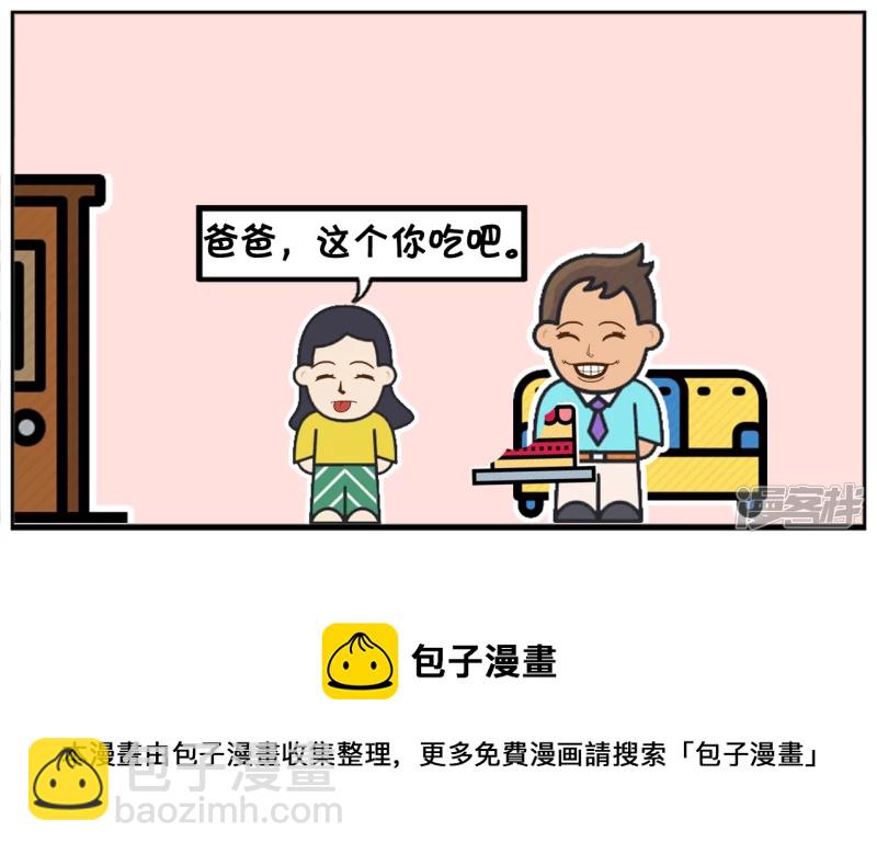聪明伶俐的小女孩嘲笑爸爸4