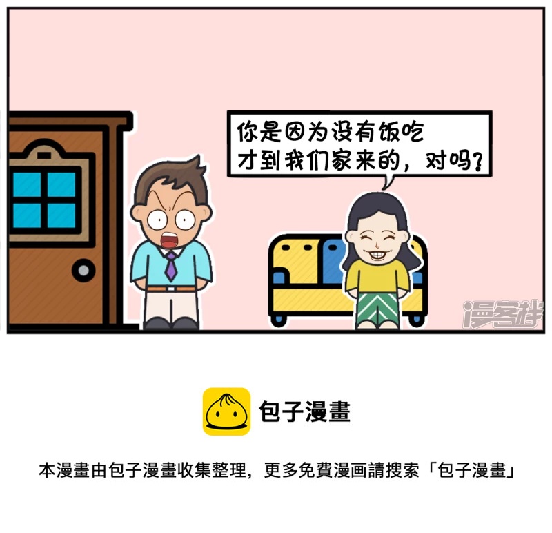 聪明伶俐的小女孩嘲笑爸爸7