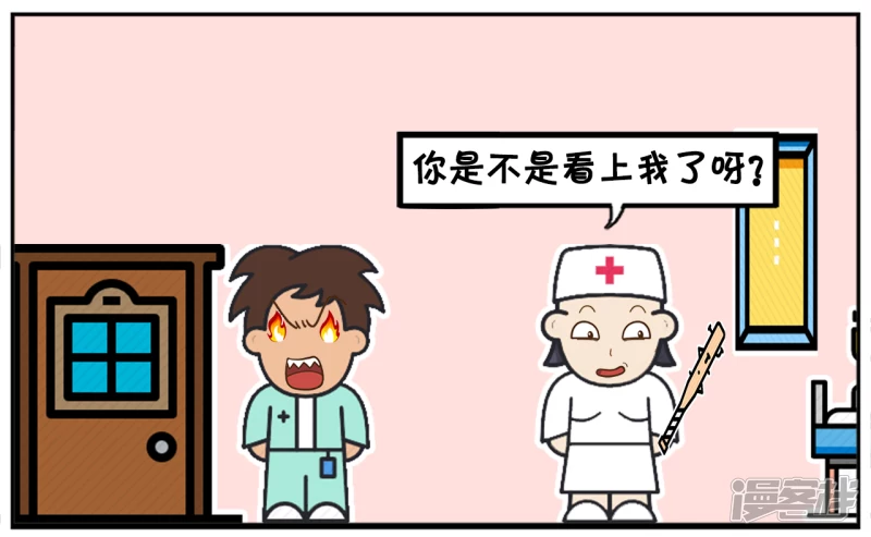 子阳去一家医院做体检6