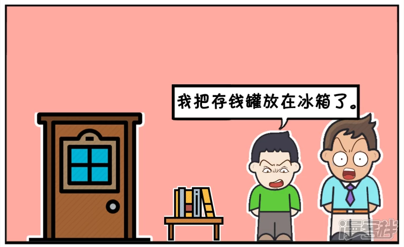 子阳小的时候有一个储钱罐5