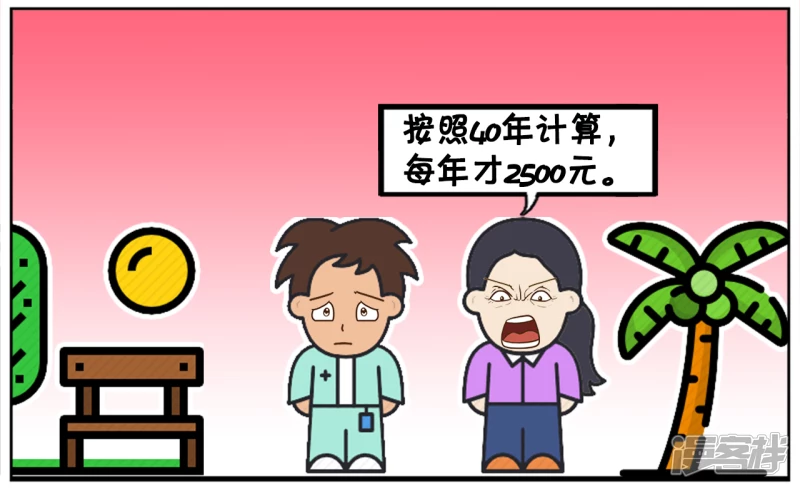 女生狡辩自己十万彩礼一点不贵1