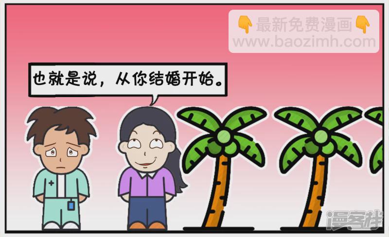 女生狡辩自己十万彩礼一点不贵3
