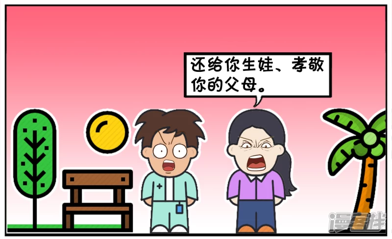 女生狡辩自己十万彩礼一点不贵5
