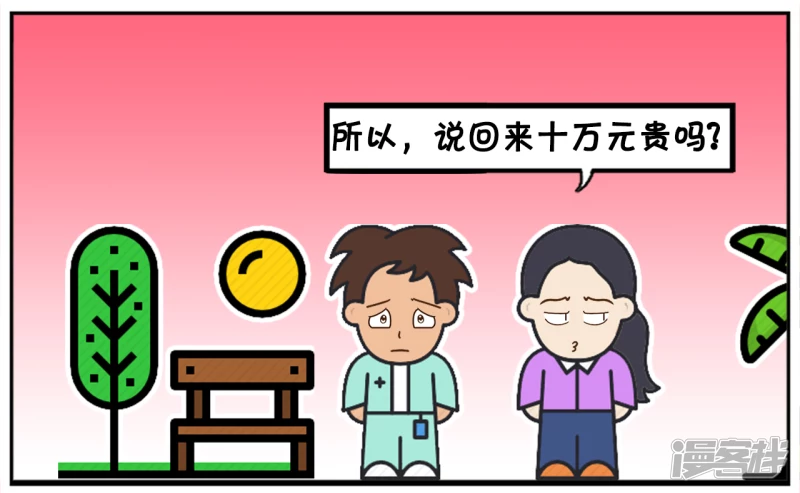 女生狡辩自己十万彩礼一点不贵6