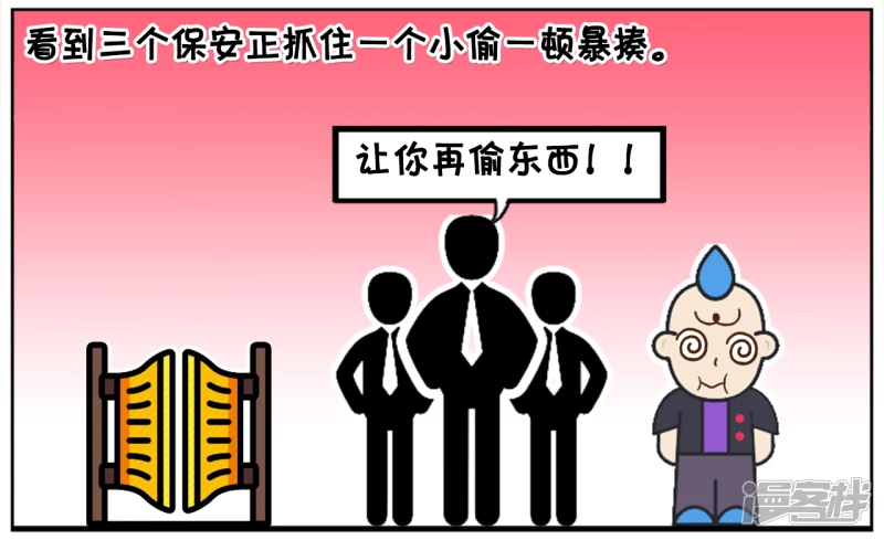 子阳路过小区门口的时候1