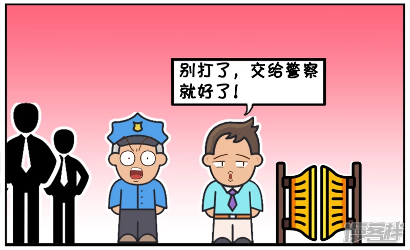 子阳路过小区门口的时候3