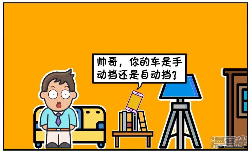 子阳在微信里认识一名网友1