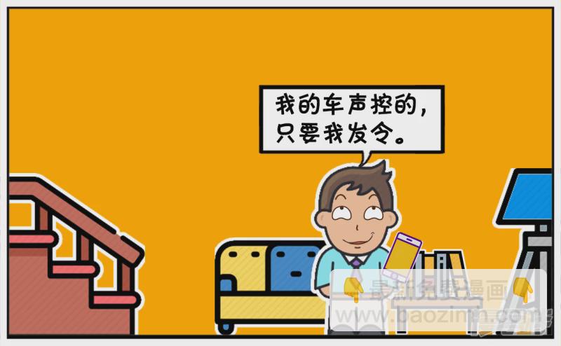 子阳在微信里认识一名网友2