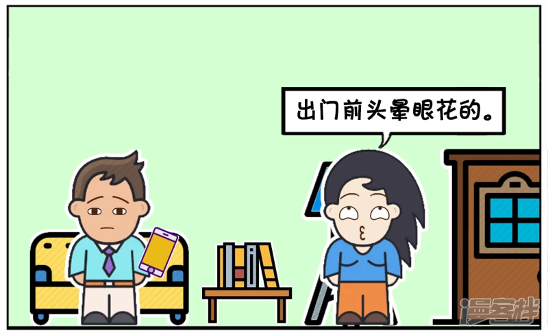 楚楚发现逛街可以治百病1