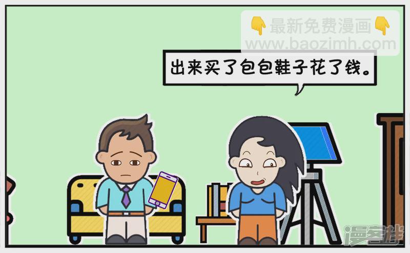 楚楚发现逛街可以治百病2