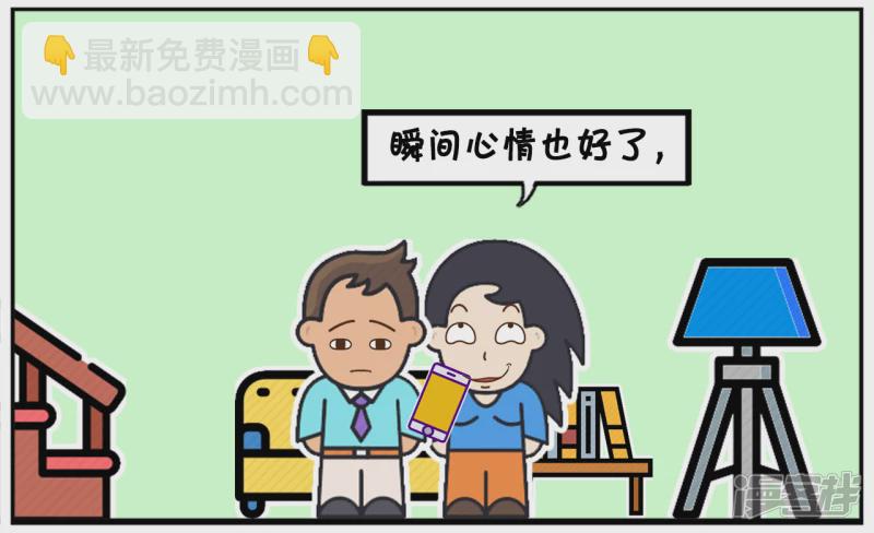 楚楚发现逛街可以治百病3