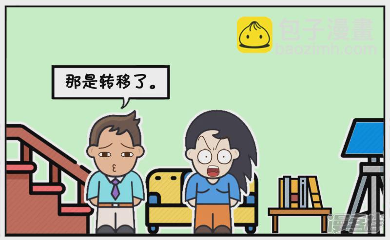 楚楚发现逛街可以治百病6