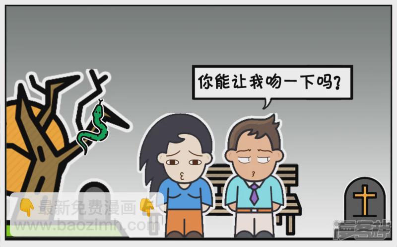 一天晚上，公园里的长凳上1