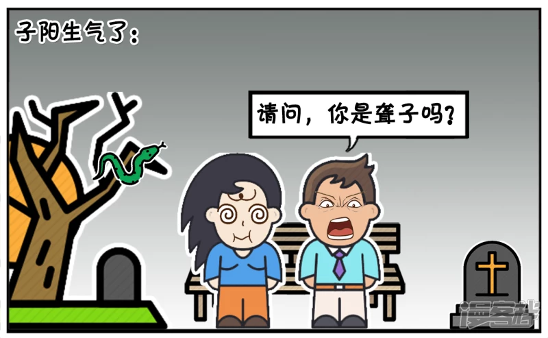 一天晚上，公园里的长凳上3