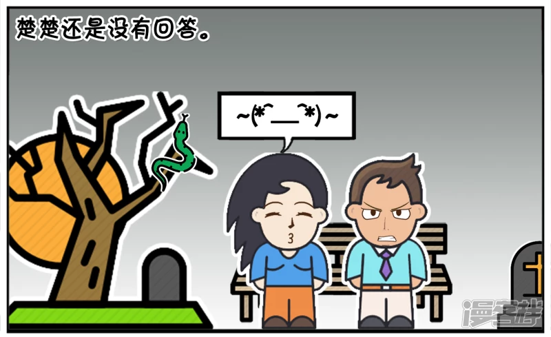 一天晚上，公园里的长凳上5
