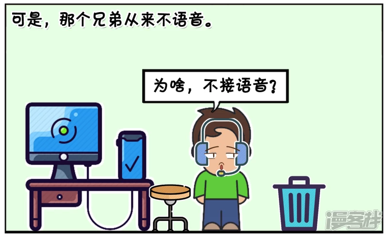 子阳打游戏认识了一个兄弟，是女生1