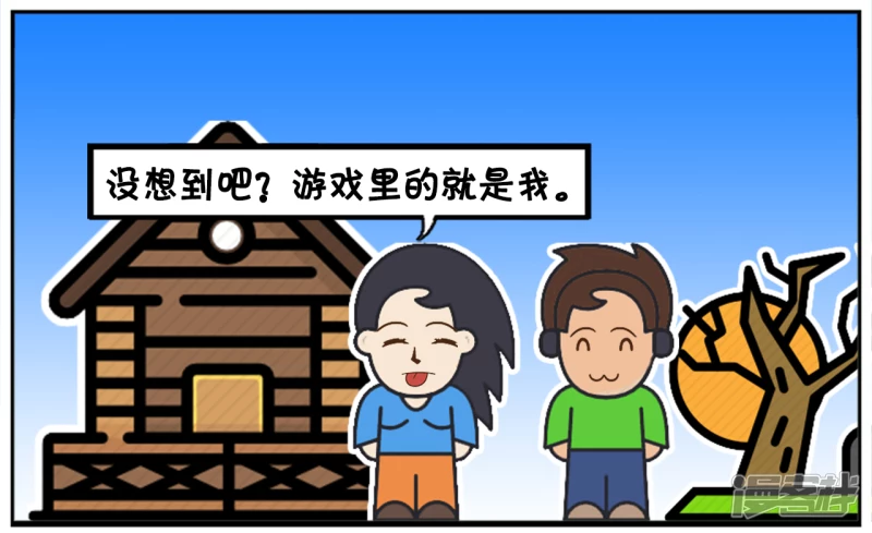 子阳打游戏认识了一个兄弟，是女生5