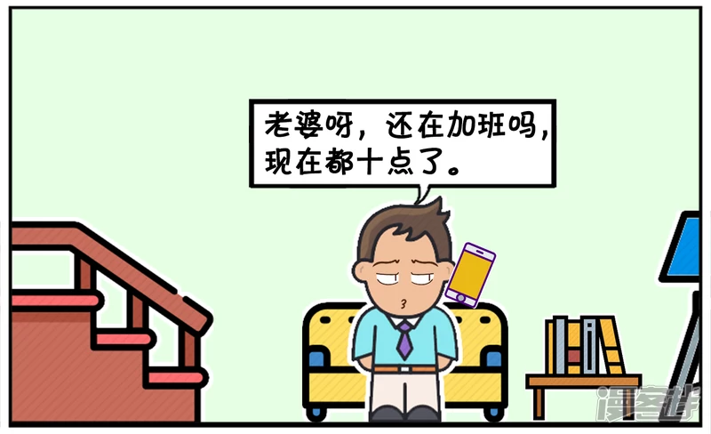 子阳与楚楚结婚第九天的时候3