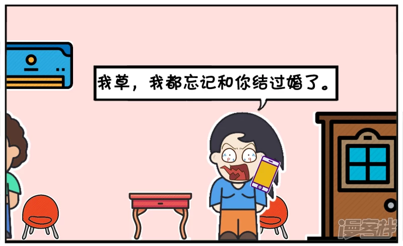 子阳与楚楚结婚第九天的时候5