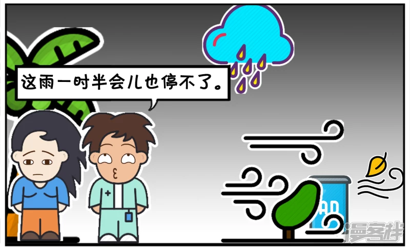 偶遇美女同学也在树下躲雨3