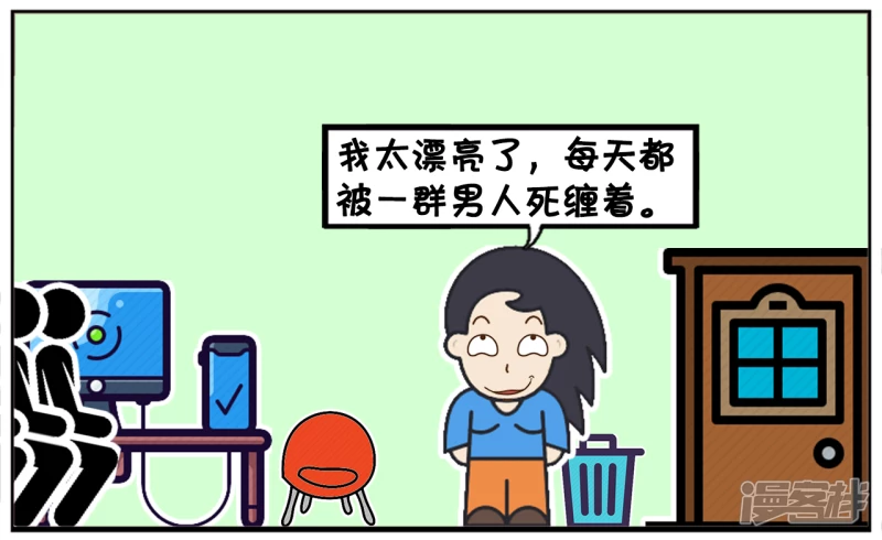 楚楚总是在办公室里炫耀1