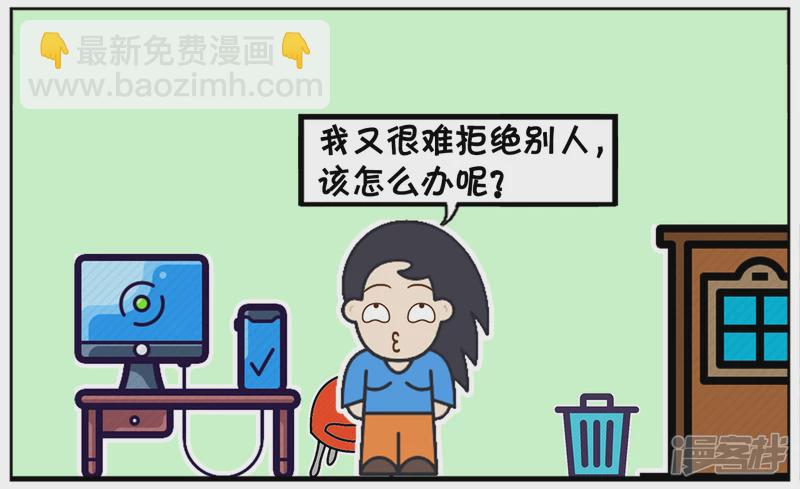 楚楚总是在办公室里炫耀2