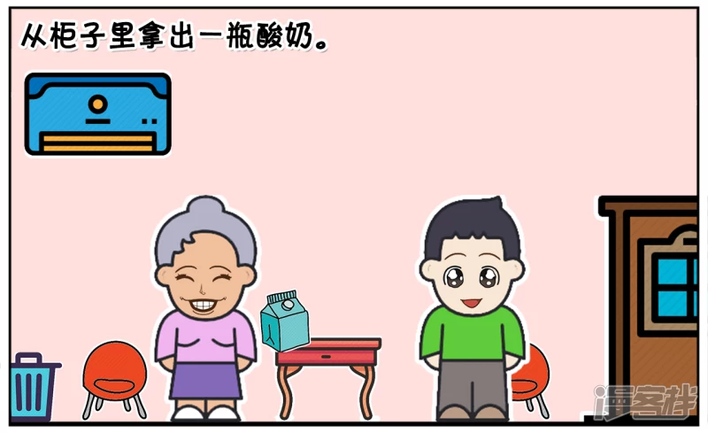 子阳有一次去奶奶家玩2