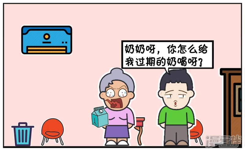 子阳有一次去奶奶家玩5