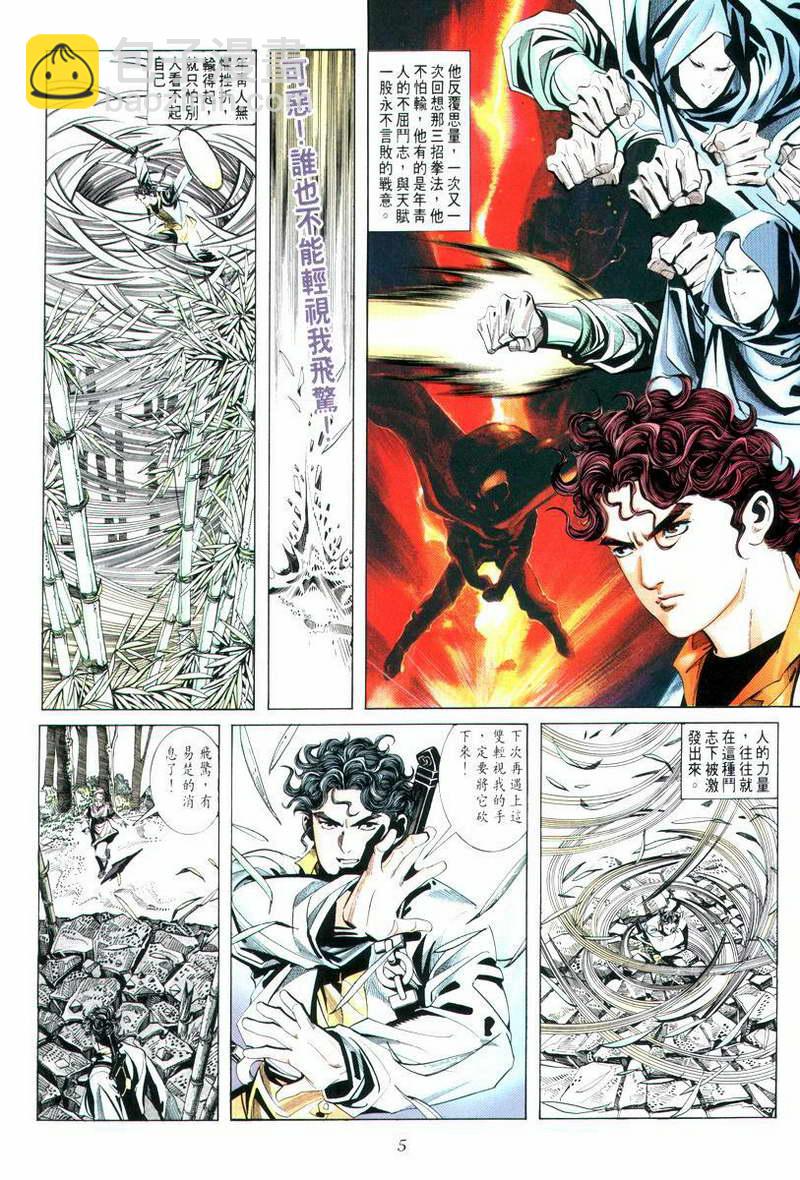 第12回4