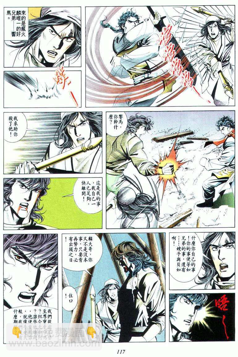 第19回20
