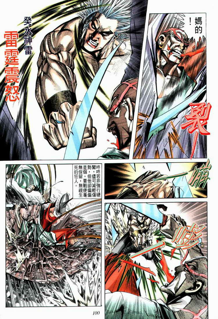 第67回8