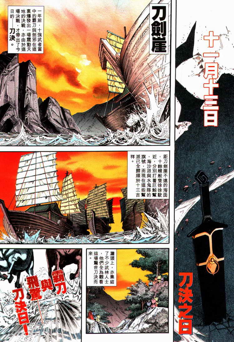 第84回1