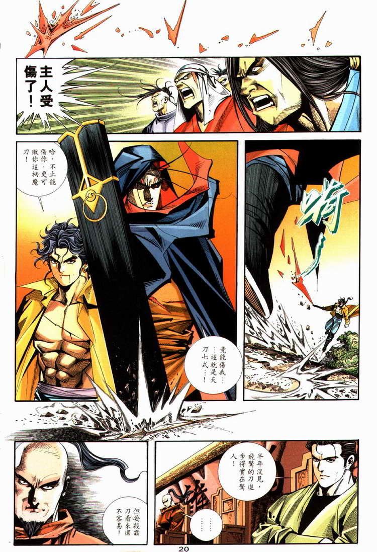 第84回19