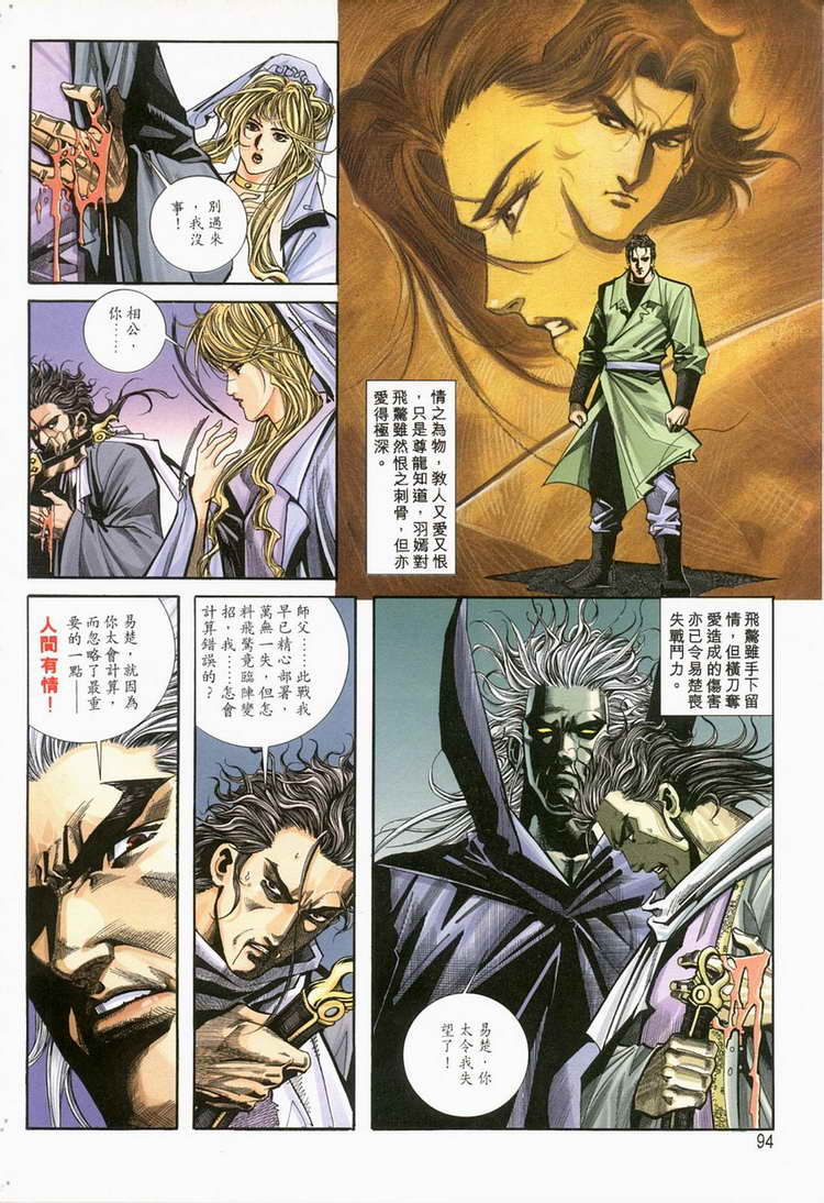 第120回2