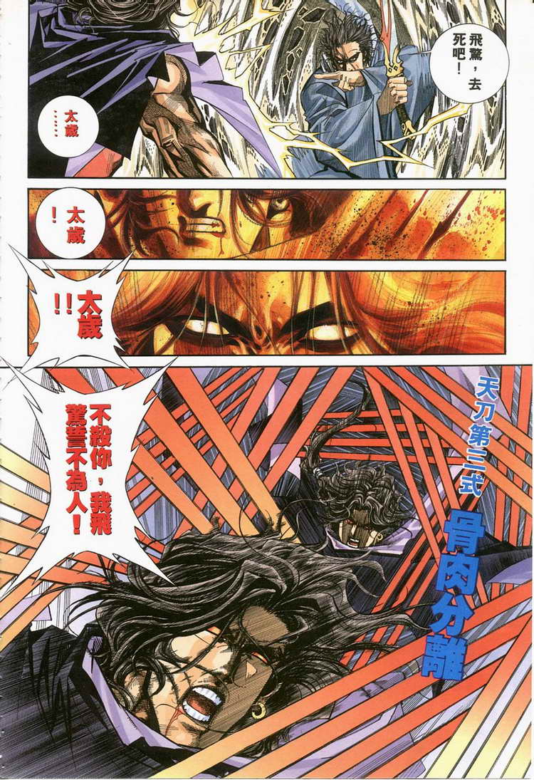 第120回22