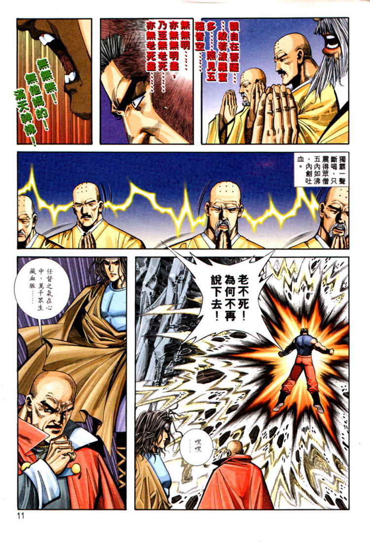 第125回10