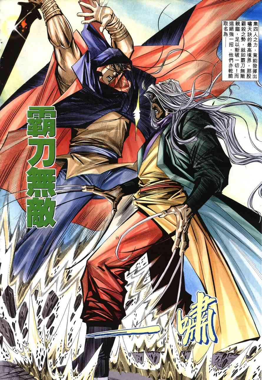 第146回16