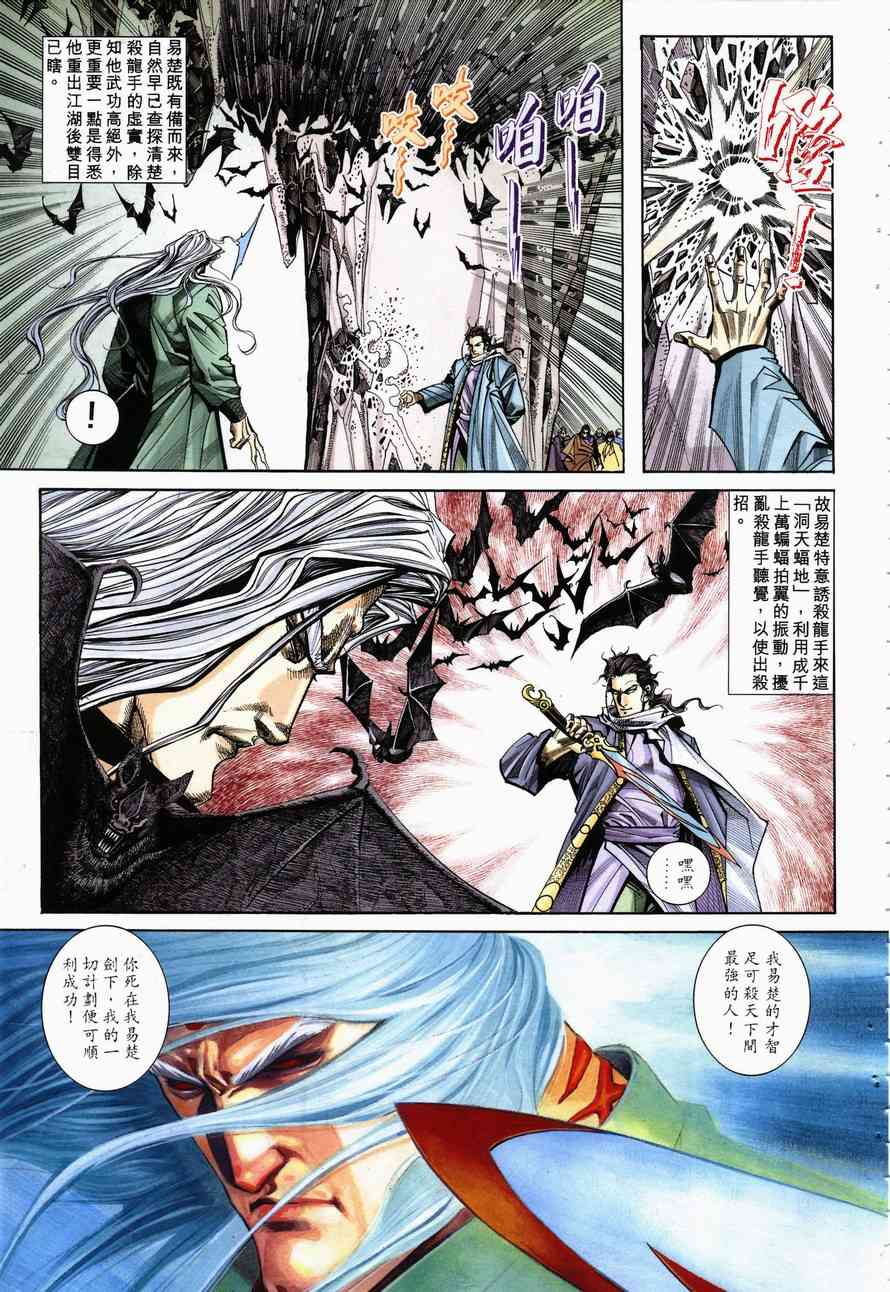 第146回21
