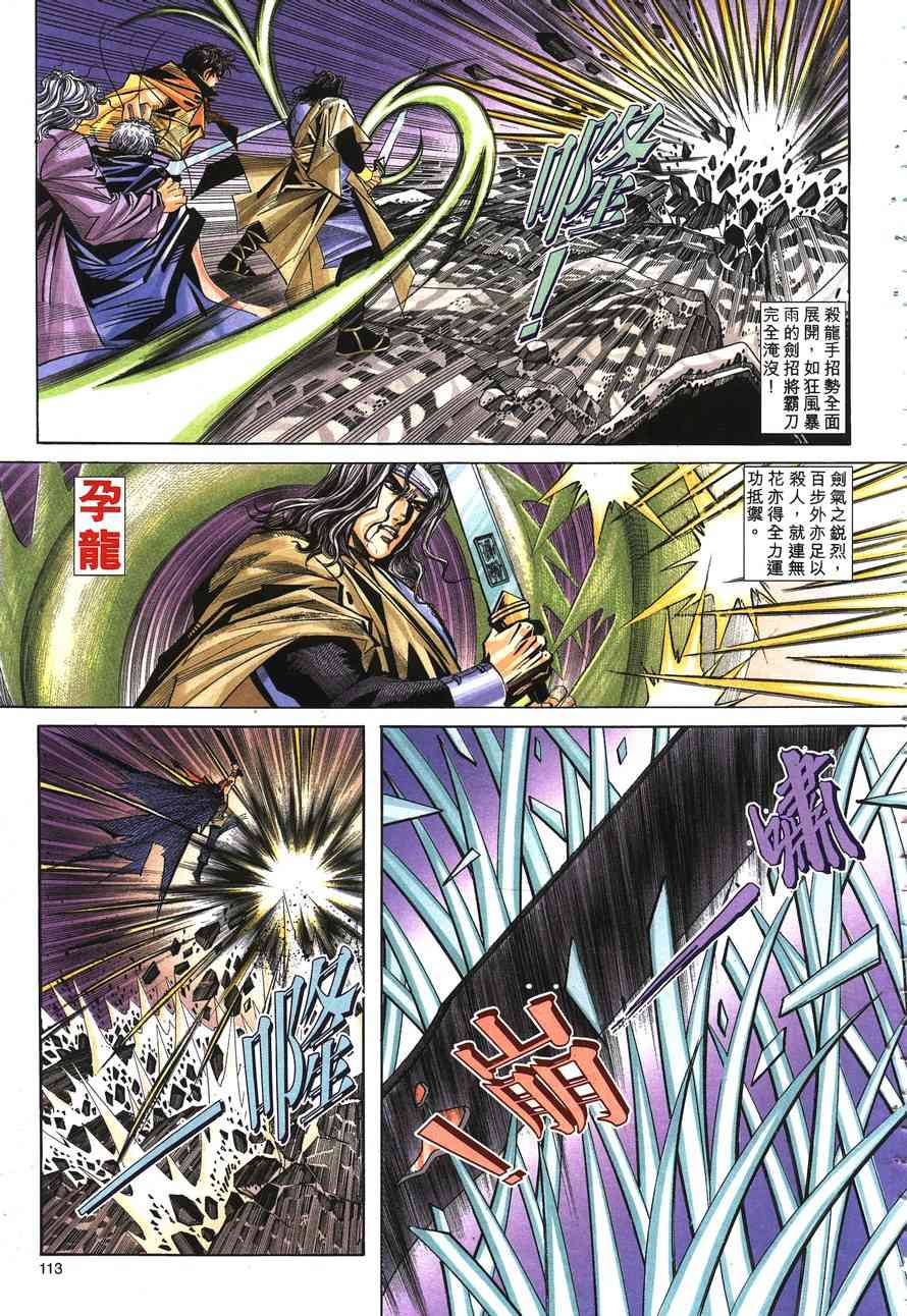 第148回21