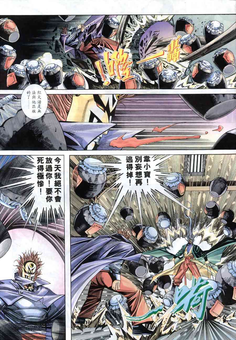 第150回10