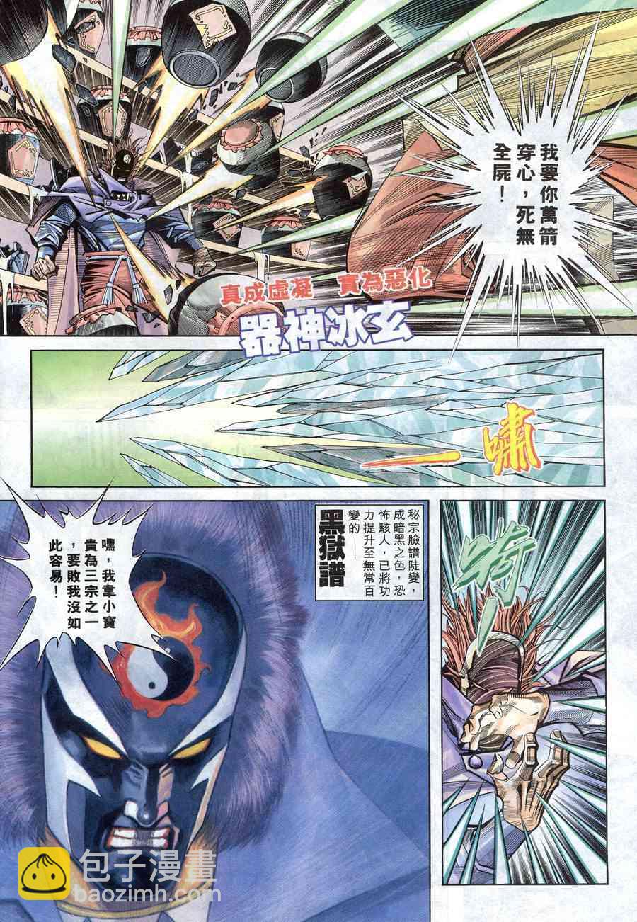 第150回11