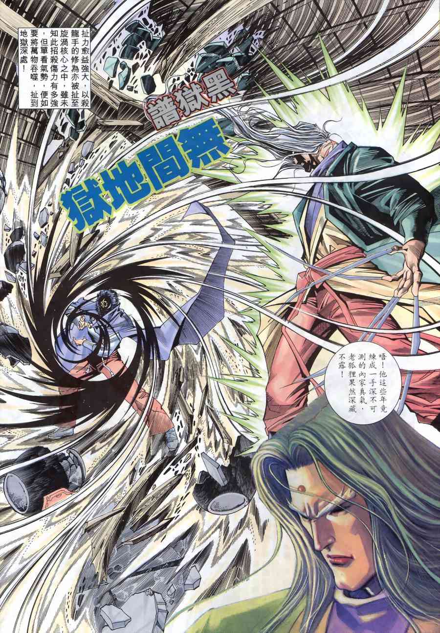 第150回13