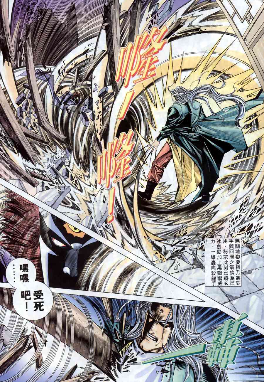 第150回14
