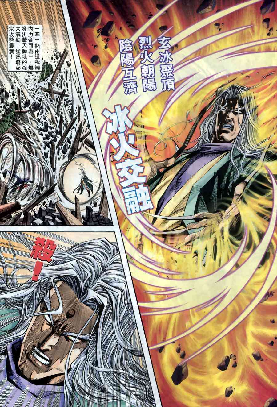 第150回15