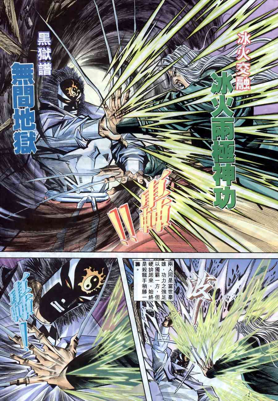 第150回16